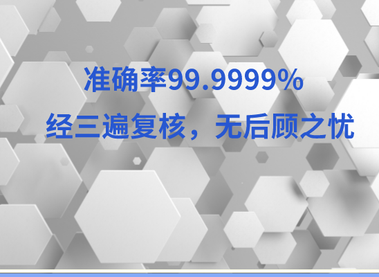 昭通水富万核DNA亲子鉴定咨询处